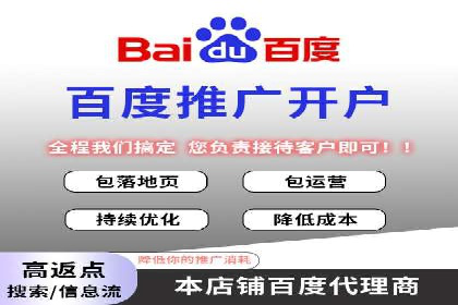 百度竞价广告投放全攻略：三个成功案例分享