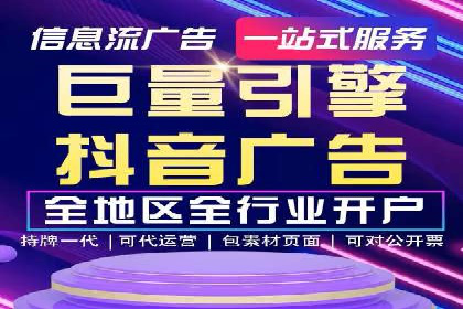 信息流广告投放公司实战案例解读